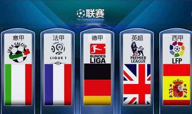 国政治体制