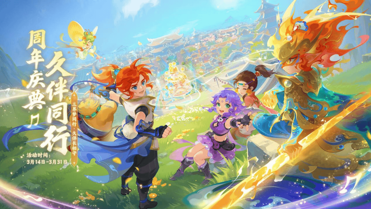 帕特里克 帕特里克