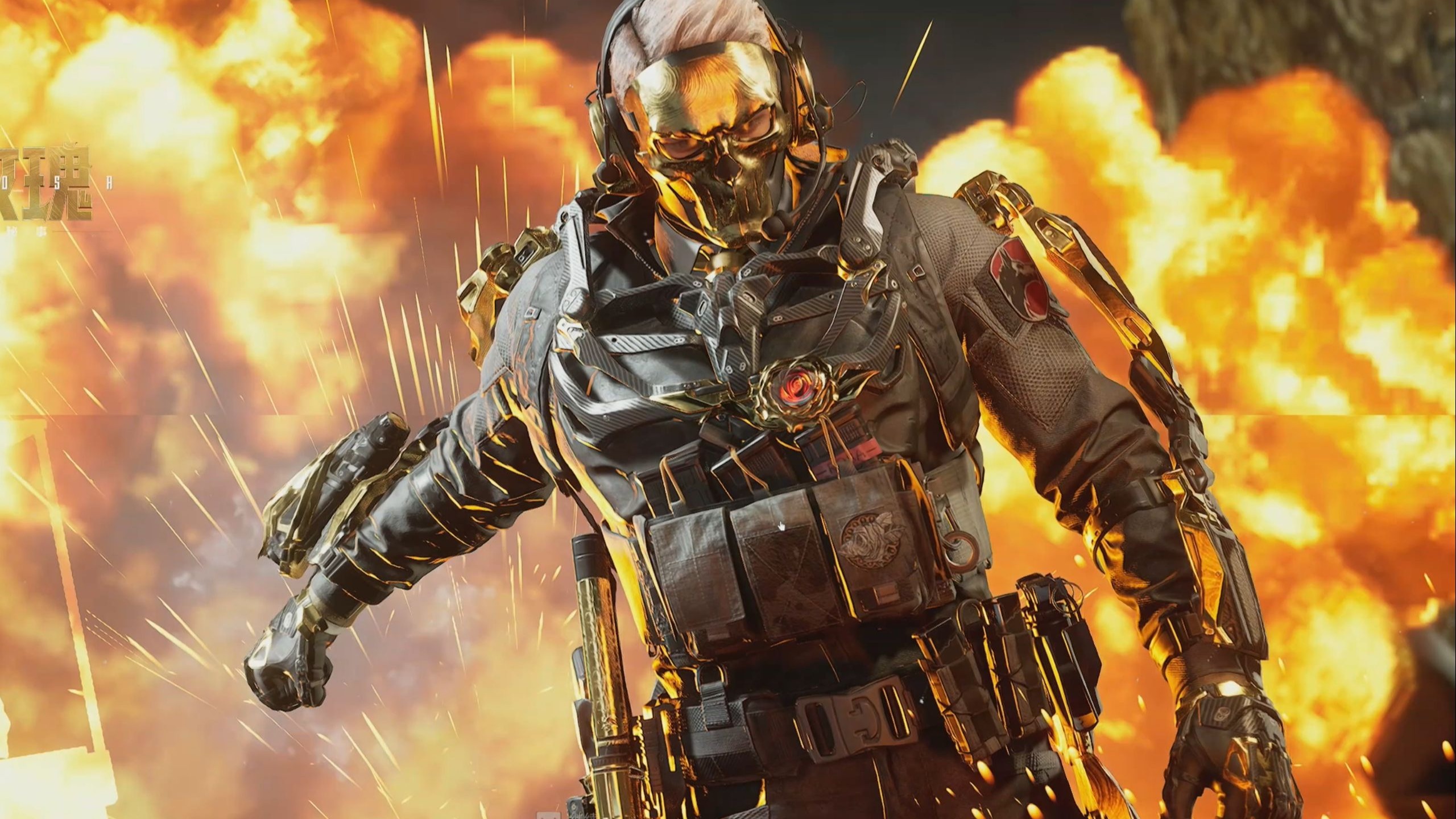 线作战中游 线作战中游