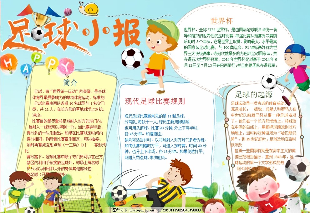 引援优先级