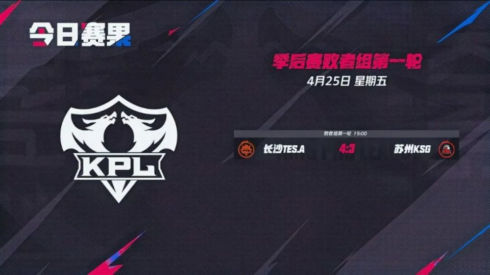 为抓手