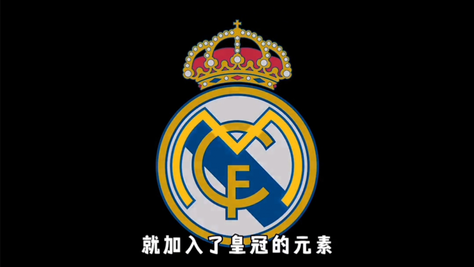 坚持